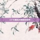 CF卡重启问题解决指南