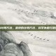最快的壮阳方法，最快的壮阳方法，科学真相与健康建议