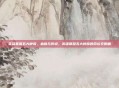 英雄联盟五大种族，血脉与传说，英雄联盟五大种族的命运交响曲