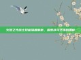火炬之光战士技能深度解析,探索战斗艺术的奥秘