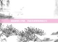 超级机器人学园，开启未来教育的新纪元