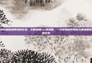 超声胃镜和普通胃镜的区别，火眼金睛vs.透视眼，一文讲清超声胃镜与普通胃镜的深度区别