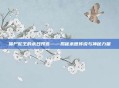 僵尸蛇王的末日预言——揭秘末世传说与神秘力量