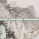 和平精英最全套装，和平精英穿搭攻略，全网最全套装图鉴与获取指南