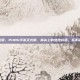 pubg手游正式服，PUBG手游正式服，指尖上的绝地战场，永不落幕的生存竞技