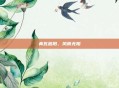 青瓦遮阳，风雨无阻