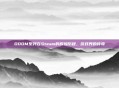 DOOM系列在Steam的辉煌历程，游戏界的传奇
