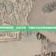中国医学科学院肿瘤医院，生命之舟，中国医学科学院肿瘤医院的坚守与担当