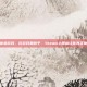 steam 休息游戏，在游戏里躺平，Steam上那些让你真正休息的游戏