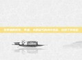 吃甲鱼的好处,甲鱼,补精益气的水中珍品,吃对了好处多