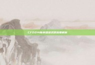 CF2014新英雄级武器深度解析