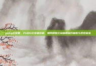 pubg云设置，PUBG云设置详解，如何调整云朵画质提升帧数与视觉体验