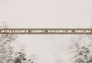 脖子黑怎么变白最有效，告别黑脖子，科学有效的美白攻略，找回均匀肤色