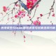 绝地求生Steam服装演变与玩家选择分析