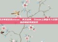 机关单机游戏steam，机关迷局，Steam上那些令人欲罢不能的解谜单机游戏