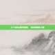 CF战队查找指南，电竞巅峰之路