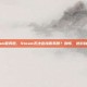 无法连接steam服务器，Steam无法连接服务器？别慌，这份自救指南请收好