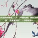 在哪里退cf当前的账号，CF（穿越火线）退出当前账号全攻略，在哪里操作？一步步教你！