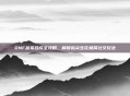 DNF蔬菜合成全攻略，解锁指尖生花极简社交玩法