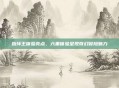 指环王体验亮点,六重体验呈现奇幻冒险魅力