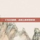 CSGO铁骑，战场上的不败传奇