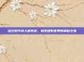 虚空碎片商人的传说，探索遗失世界的神秘交易