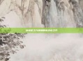 以愤怒之力铸就复仇终结之刃