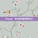 Steam，数字游戏世界的中心