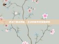 逆战三国志揭秘，主动技能系统深度解析