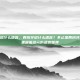 西班牙说什么语言，西班牙说什么语言？不止是西班牙语，这里藏着多元的语言世界