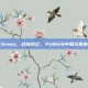 pubg chines，战场风云，PUBG与中国玩家的传奇十年