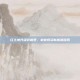 红土地升级价格表，农业投资新机遇探索