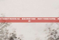 拳皇97完整版下载游戏有大蛇，重温经典格斗巅峰，拳皇97完整版大蛇降临，热血再燃！