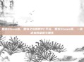 如龙steam版，堂岛之龙咆哮PC平台，如龙Steam版，一场迟来的盛宴与重生