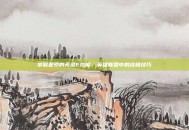 掌握亚索的无缝E技能，英雄联盟中的终极技巧