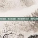 寒冰流王者荣耀扁鹊，寒冰流扁鹊，用凝霜操控战场，颠覆认知的黑科技之王