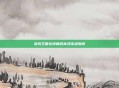 洛克王国拉特角色高效练级指南