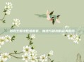 洛克王国法比亚套装，魔法与冒险的完美融合