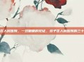 坊子区人民医院，一双眼睛的见证，坊子区人民医院的三十二载