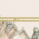 穿越时空的视觉盛宴，CF端游旧版蝴蝶高清海报赏析