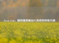 Steam Link，随时随地畅玩PC游戏的终极方案