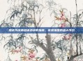 国庆节庆典邀请函获取指南，庆祝祖国的盛大节日