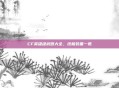 CF英雄级武器大全,终极装备一览