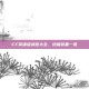 CF英雄级武器大全，终极装备一览