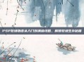 PSP牧场物语从入门到满编攻略,解锁牧场生存秘籍