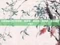王者荣耀6月11号更新,新英雄、新皮肤、新地图,你准备好了吗?