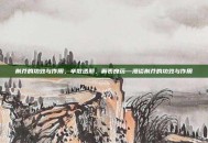 荆芥的功效与作用，辛散透邪，解表良药—漫谈荆芥的功效与作用