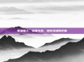 素描画人，以笔为舟，驶向灵魂的轮廓