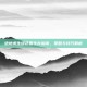 绝地求生绿色圈生存指南，策略与技巧解析