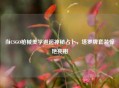 当CSGO枪械美学邂逅神秘占卜，塔罗牌套装惊艳亮相